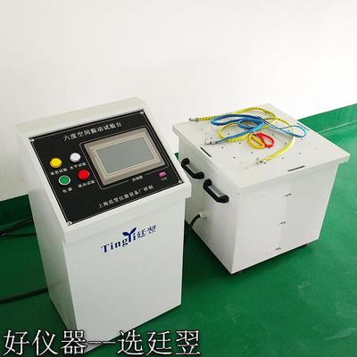 上海销售多功能振动仪振动试验台汽车电子零部件用三轴震动