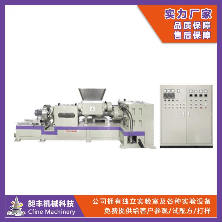 东莞CF-165双锥造粒机双锥加液造粒机小型双螺杆挤出造粒
