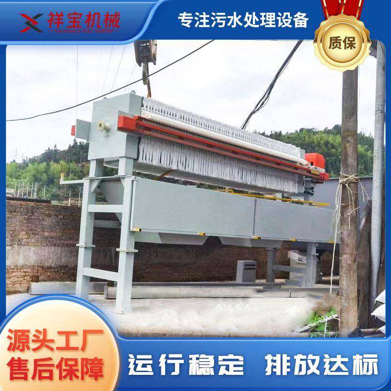 全自动板框式压滤机固液分离装置工业石材污泥处理设备厂家,五金/工具,其他机械五金,淘宝优惠券,粉丝福利购,淘宝优惠卷