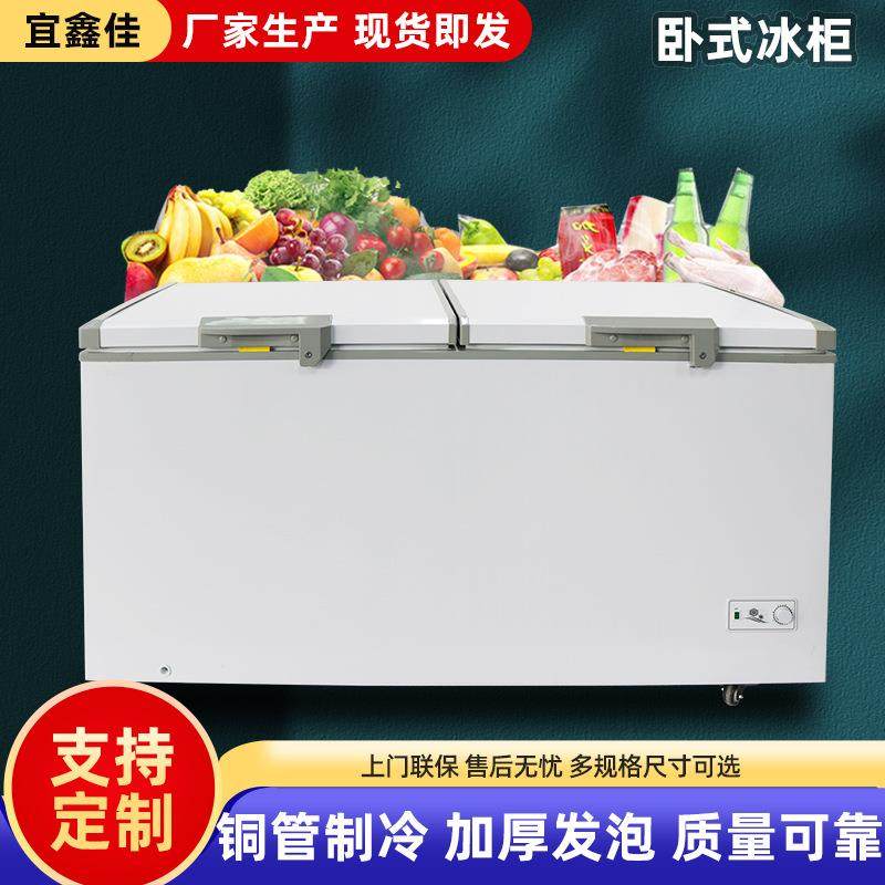 大容量卧式冰柜海鲜丸子冷藏冷冻柜便利店雪糕柜卧式双温冰箱,清洗/食品/商业设备,其他食品加工设备,淘宝优惠券,粉丝福利购,淘宝优惠卷