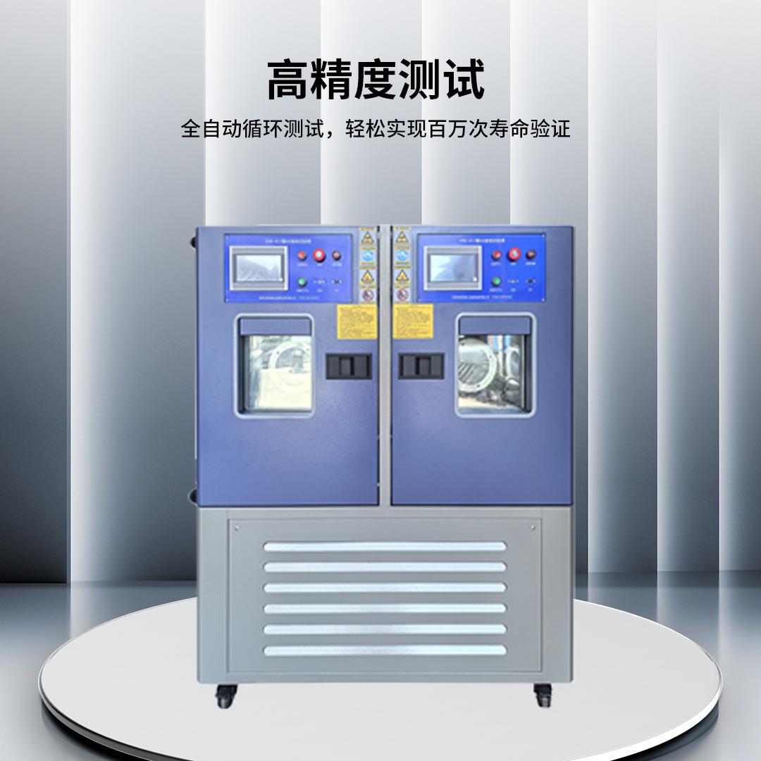 智能门锁露水凝结试验箱高低温恒温恒湿测试机露水凝结试验机器