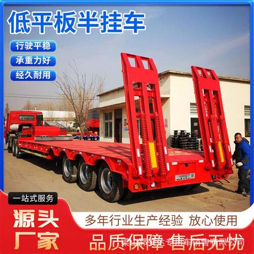 三桥低平板运输半挂车液压提升载重100吨铺路机用三桥运输半挂车