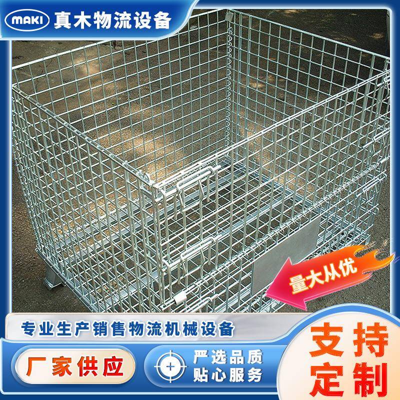 物流运输周转箱快递笼不锈钢折叠式蝴蝶笼快递分拣物料仓储笼