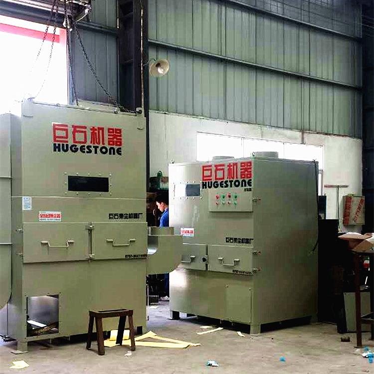 巨石25年水式吸尘器生产厂家洗涤除尘设备镁铝打磨粉尘集尘机