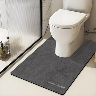 纯色浴室卫生间厕所u型马桶地垫硅藻泥吸水软垫防溅脚踏垫防滑垫