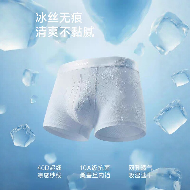 【君姐专享】C*华夫格牛牛子男士内裤！631