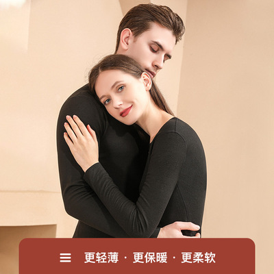 诗枫婷男女情侣保暖套装