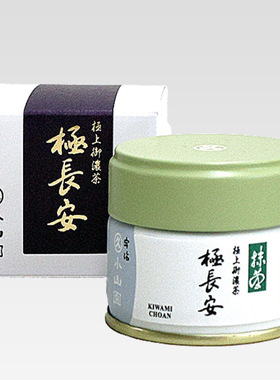 丸久小山园顶瓜瓜-极长安  浓茶  只适合直饮