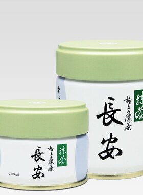 丸久小山园   长安   浓抹茶  适合直饮