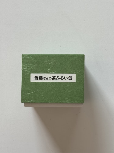 近藤茶罐 不锈钢 抹茶筛网 日本制