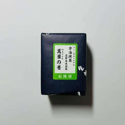 松阪嘉八本店集合