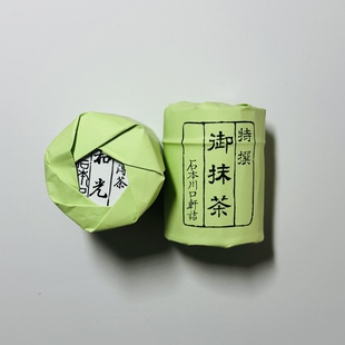 日本石本川口轩抹茶粉 和光、雲鹤、常磐、瑞祥、锦森