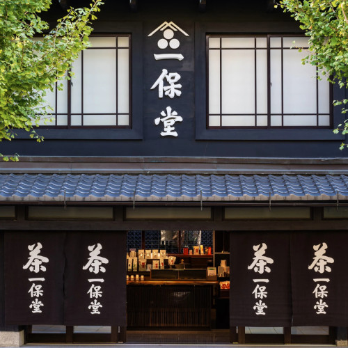 一保堂 非现货 发货15天 雲门昔 明昔 kanza kuon