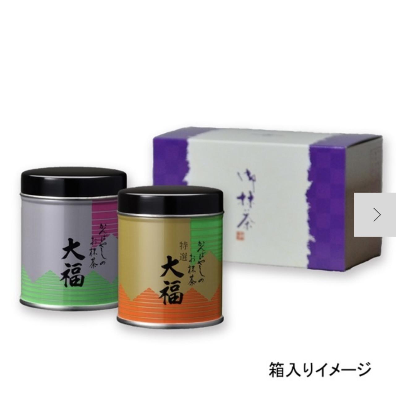 上林春松大福茶-套装，大福，特选大福