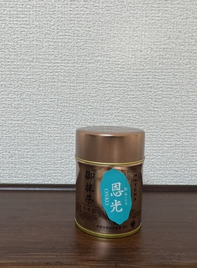 丸安制茶 白鹤天、恩光、慈光、光明、清水音、 青露