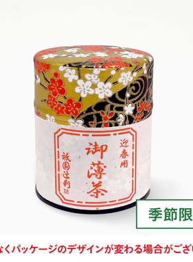 邸园辻利迎春大福茶