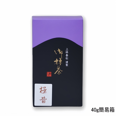 上林春松-极昔 浓茶 适合直饮、拿铁
