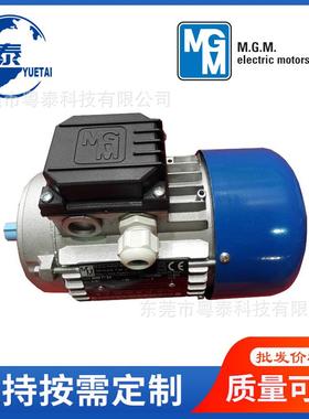 刹车电机BM63B471B480B490LA4100LB4112MB4132MA4制动A4