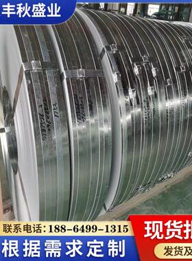 现货Q55B材质高锌层热镀锌带钢CZ型钢料管料热轧带钢纵剪分条