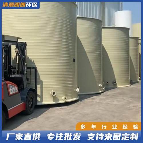 pp储罐搅拌供应搅拌一次成型存储桶塑料工业源头厂家pph