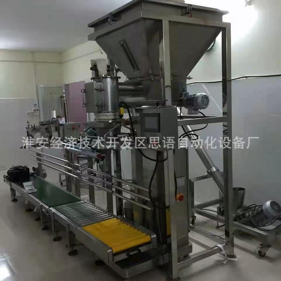 厂家不锈钢新型称重灌装机石英砂定量灌装称25公斤包装秤