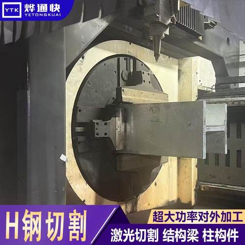 厂家直供支持激光切割高频焊热轧工字钢Q355D耐低温H型钢