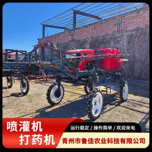 厂家供应高架喷药车操作方便农业施药机械大喷幅农用打药机