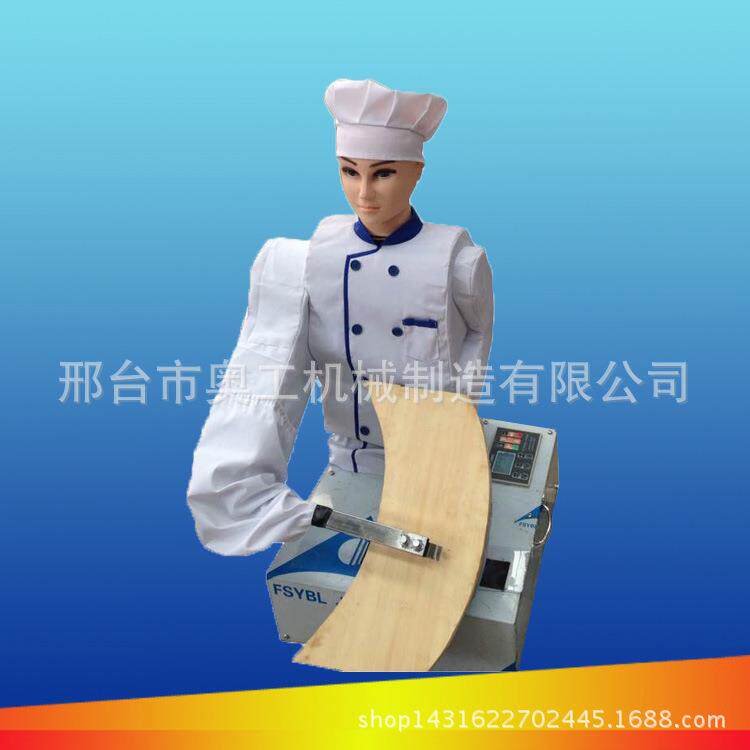 全自动小型刀削面机卧式刀削面机商用家用机器人刀削面机