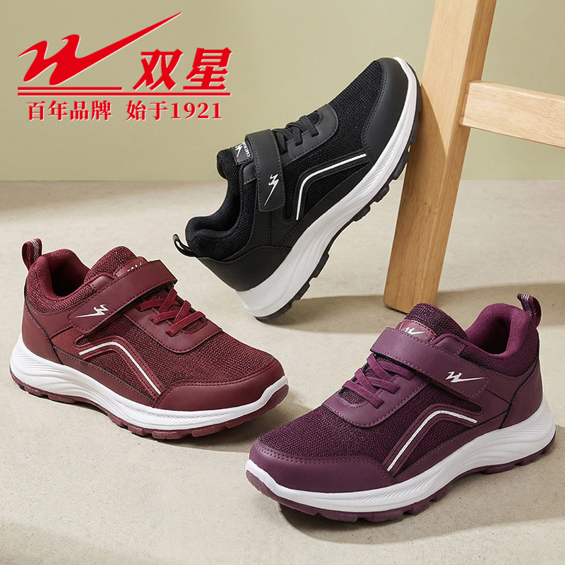 双星冬季加绒保暖新款健步鞋中老年防滑老人鞋运动舒适软底妈妈鞋