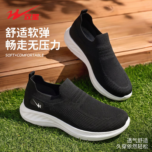 双星老北京布鞋男透气防滑