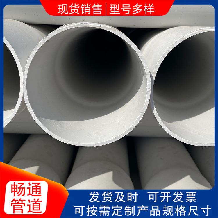 白色PVC给水管大口径排水管地下排污水管工程管下水管UPVC塑料管