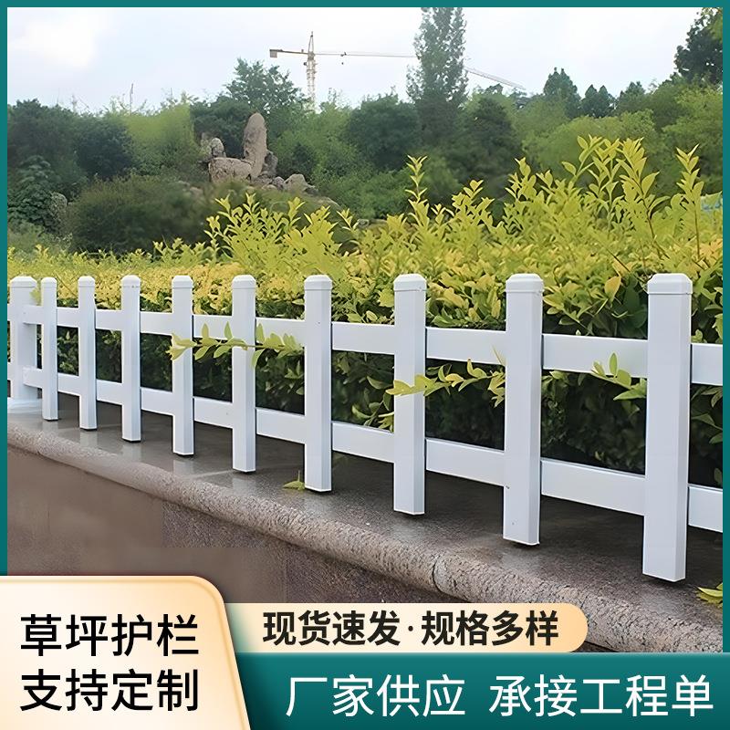 锌钢草坪护栏市政绿化带隔离栏杆园林防护栏菜园花园铁艺栅栏围栏