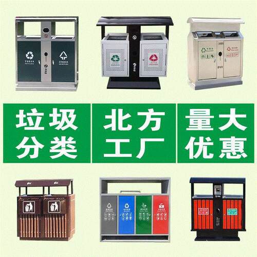 户外分类垃圾桶环卫垃圾桶果皮箱钢木垃圾桶垃圾桶生产厂家