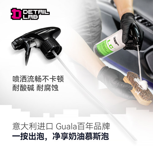 Guala泡沫喷头雾化细腻耐酸碱清洁剂洗车液专用28口径意大利进口