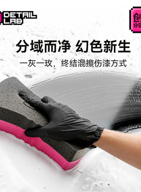 Detail Lab洗车海绵专用大块汽车高泡沫棉擦车不伤车漆刷车用工具
