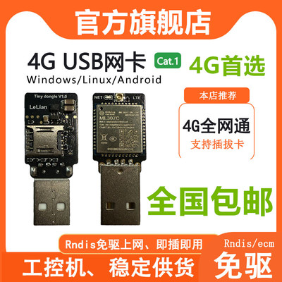 工控机树莓派医疗数据采集必备