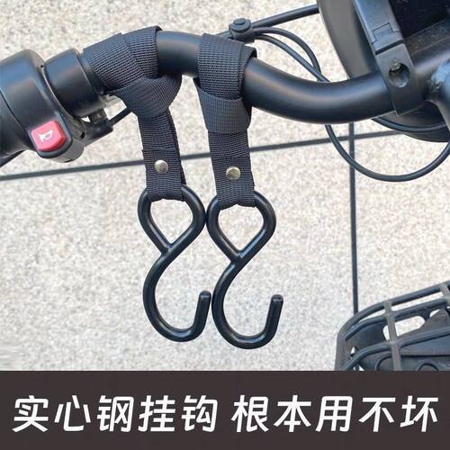 黑色金属S型懒人免绑自行车挂钩