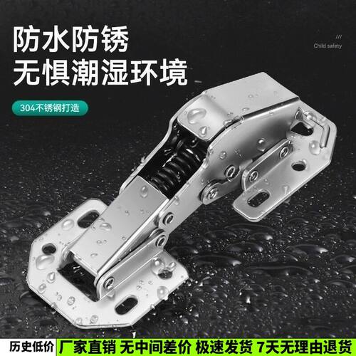 不锈钢静音液压防锈铰链