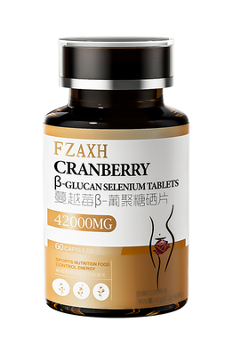 蔓越莓益生菌精华片呵护女性旗舰店正品