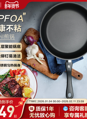 福腾宝/WMF平底锅不粘锅煎锅家用20cm牛排专用燃气官方旗舰店正品
