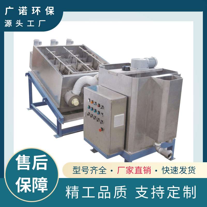 叠螺机 市政化工屠宰用251型号 301型单轴叠螺污泥脱水机