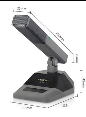 狮乐YE-02有线会议室话筒电容心型指向鹅颈48V供电方管咪杆麦克风