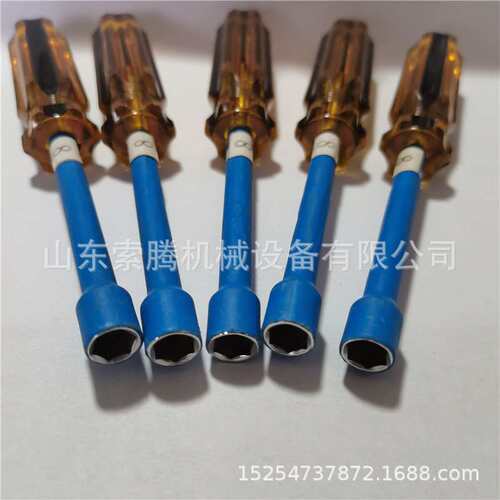 转辙机套筒 美观小巧轻便便于携带 ZD-6/9/s700K转辙机套筒