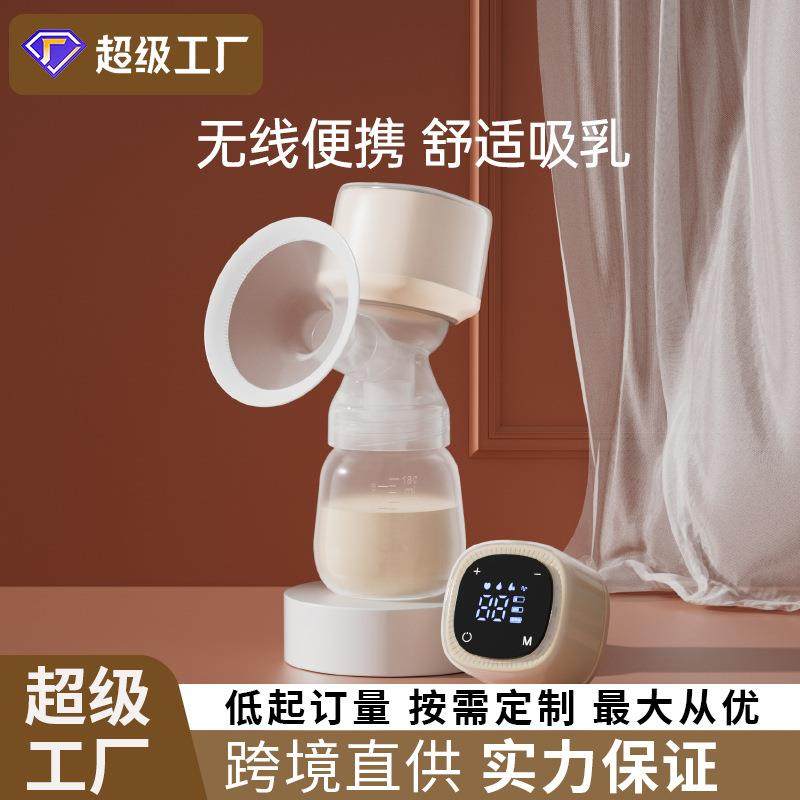 至宝电动吸奶器智能一体式全自动大吸力挤奶器按摩舒适静音吸乳器,鲜花速递/花卉仿真/绿植园艺,割草机/草坪机,淘宝优惠券,粉丝福利购,淘宝优惠卷