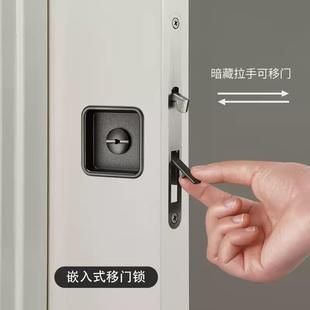 方形推拉门锁隐形幽灵门锁卧室门锁口袋门锁卫生间厨房阳台移门锁