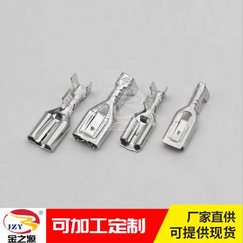250带锁端子DJ626-J6.3A6.3锁扣插簧汽车电源自锁接线端子