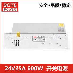 24V25A开关电源 24V600W开关电源 电机马达设备开关电源S-600-24