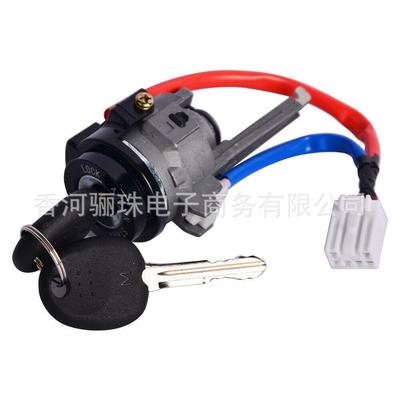 81910-3XA00适用现代 Elantra 11-15 点火锁芯开关819103XA00