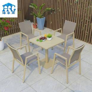 户外桌椅组合奶茶店露台铝合金庭院露天外摆室外休闲茶桌椅组合