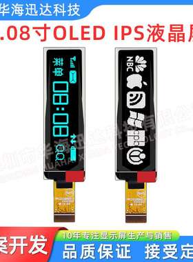 2.08寸OLED显示屏256*64分辨率插接31PIN驱动SSD1362原厂P34001